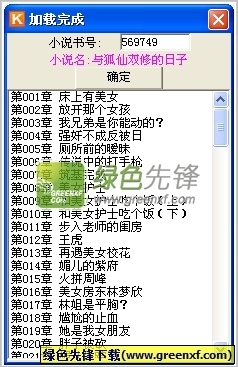 鸭脖app官网入口